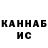 КЕТАМИН VHQ lwiorn