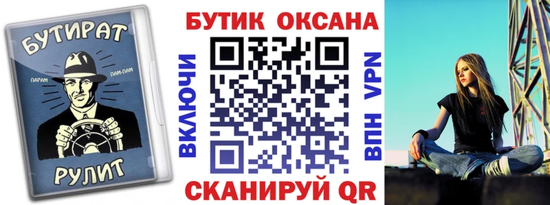 даркнет Telegram Лабытнанги БУТИРАТ жидкий экстази MEGA ссылка