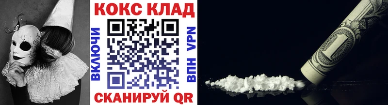 Cocaine Columbia  купить   Лабытнанги 