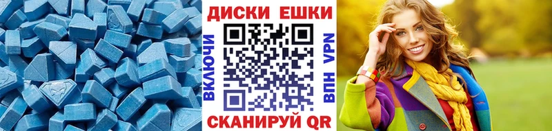 наркотики  МЕГА tor  ЭКСТАЗИ TESLA  Лабытнанги 