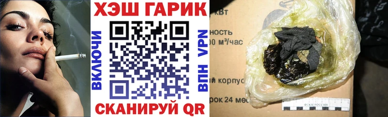 ГАШИШ Premium  даркнет сайт  ссылка на мегу рабочий сайт  Лабытнанги 