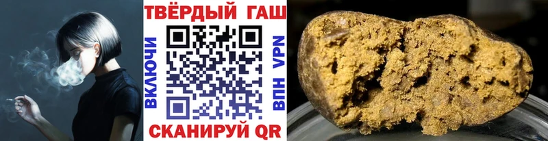 ГАШ VHQ Лабытнанги