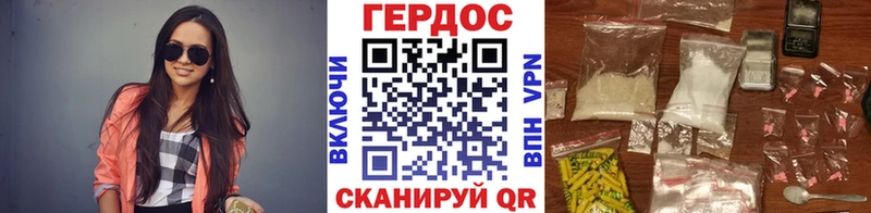 Героин Heroin  Лабытнанги 