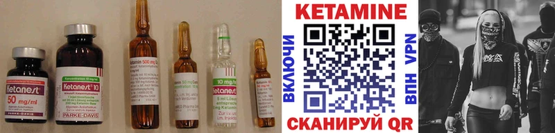 Кетамин VHQ  наркота  Лабытнанги 