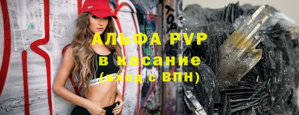 первитин Абаза