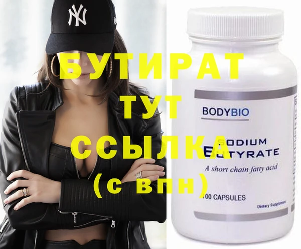 spice Абинск