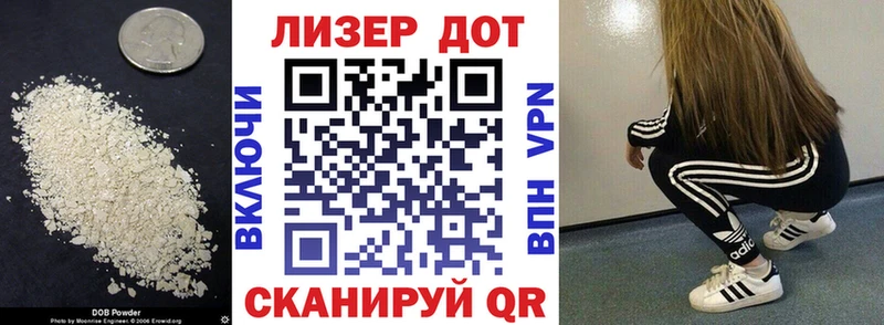 где купить наркоту  ОМГ ОМГ   LSD-25 экстази кислота  Лабытнанги 