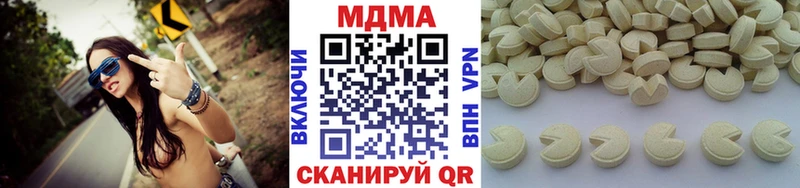 как найти наркотики  Лабытнанги  MDMA кристаллы 