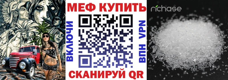 маркетплейс какой сайт ссылка на мегу tor Лабытнанги МЯУ-МЯУ мука