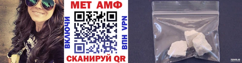 МЕТАМФЕТАМИН Декстрометамфетамин 99.9%  Лабытнанги 