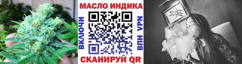 ТГК жижа Лабытнанги